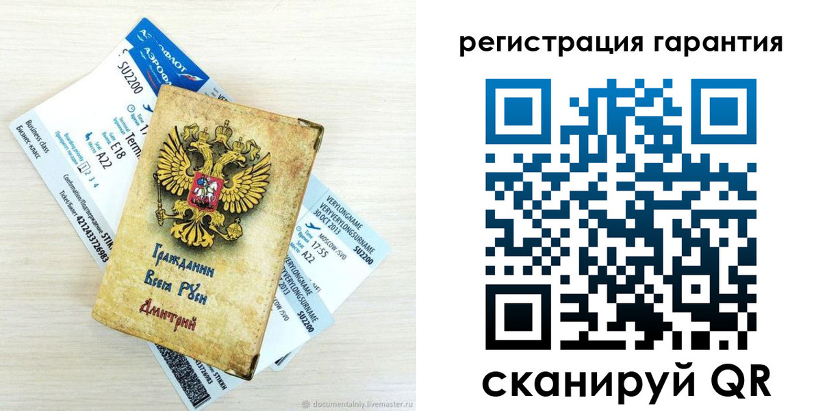 прописка в Бутурлиновке