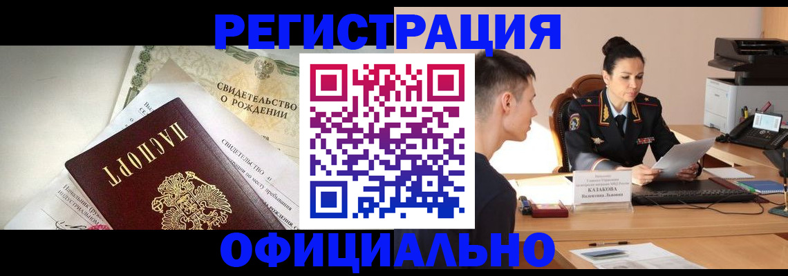 найти адрес прописки в Бутурлиновке