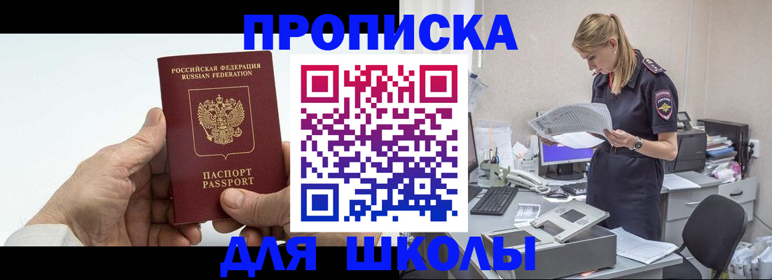временная регистрация госуслуги в Бутурлиновке