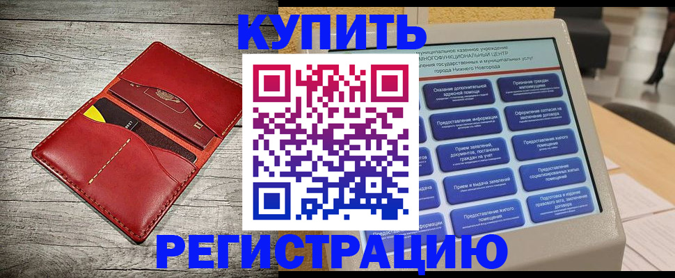 форма 3 в Бутурлиновке