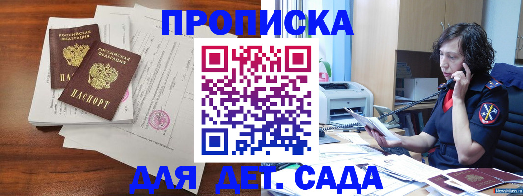 временная регистрация адрес в Бутурлиновке